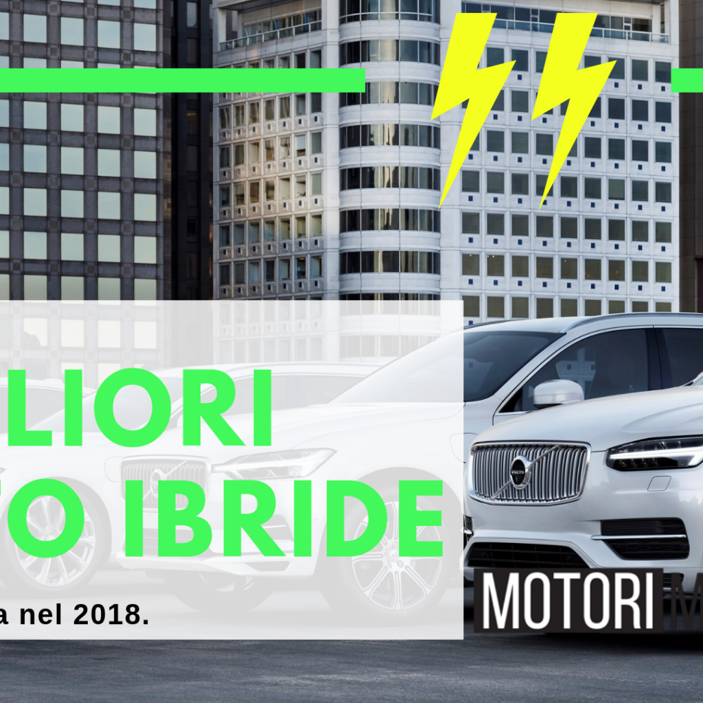 Migliori Auto Ibride Del 2018, Classifica.